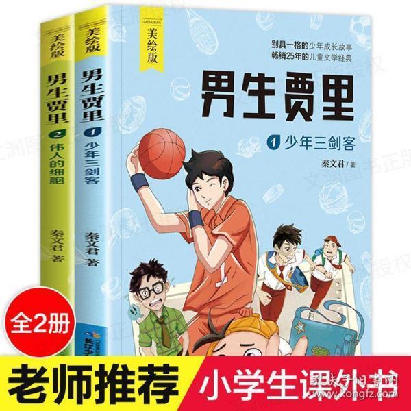 幸福之门