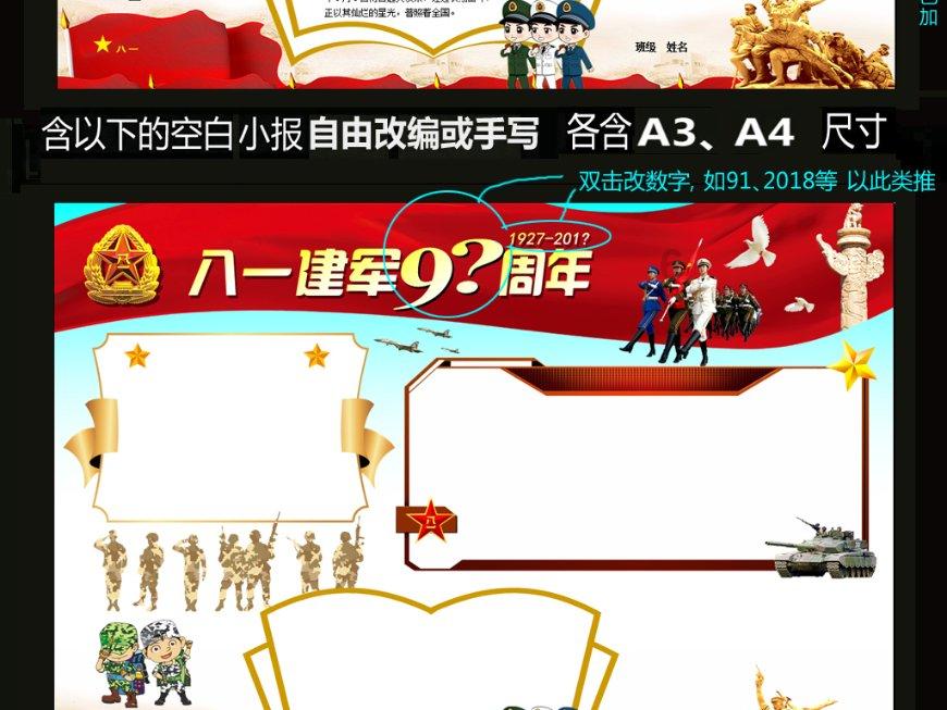 破碎的雕像