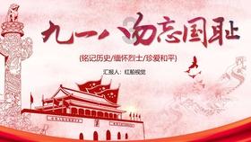 逃离火车站口