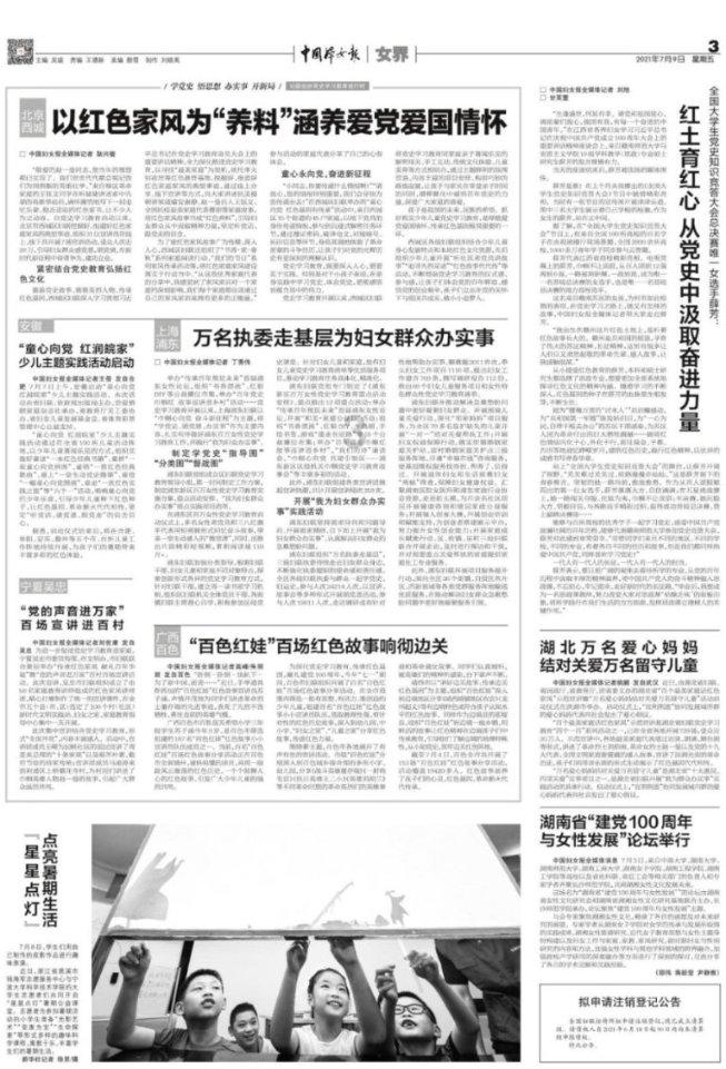 装甲坦克大战